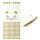 Bloc note magnétique - Carnet Formalist